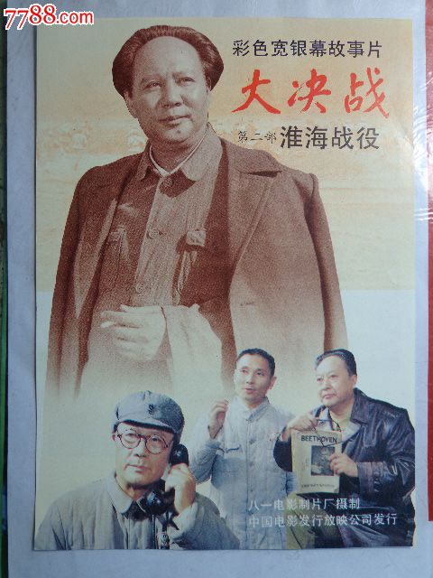 巴黎-萨克雷大学学位证